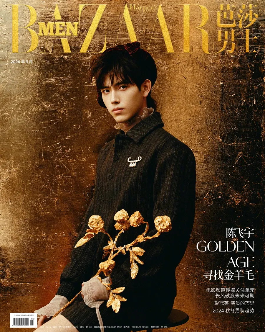 Chen Feiyu @ Harper's BAZAAR Men China September 2024