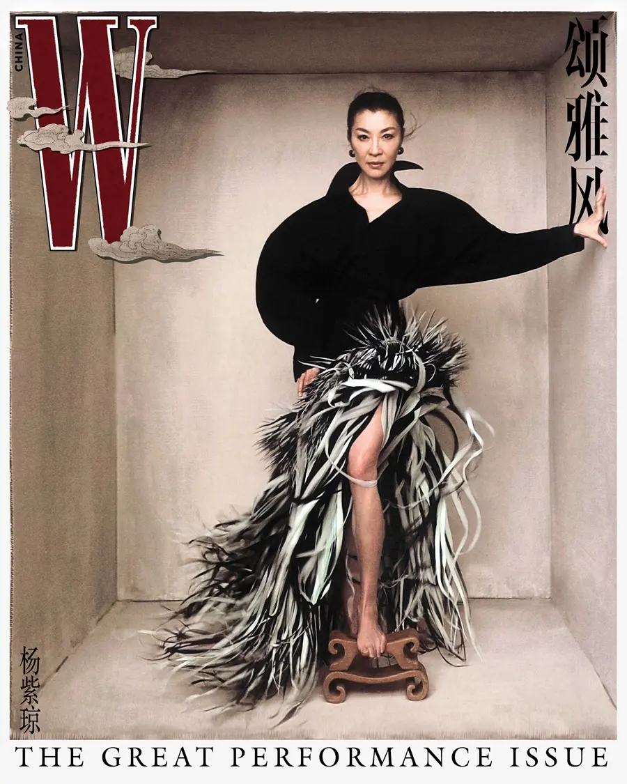 Michelle Yeoh @ W Magazine China November 2024