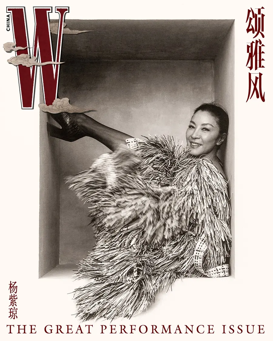 Michelle Yeoh @ W Magazine China November 2024