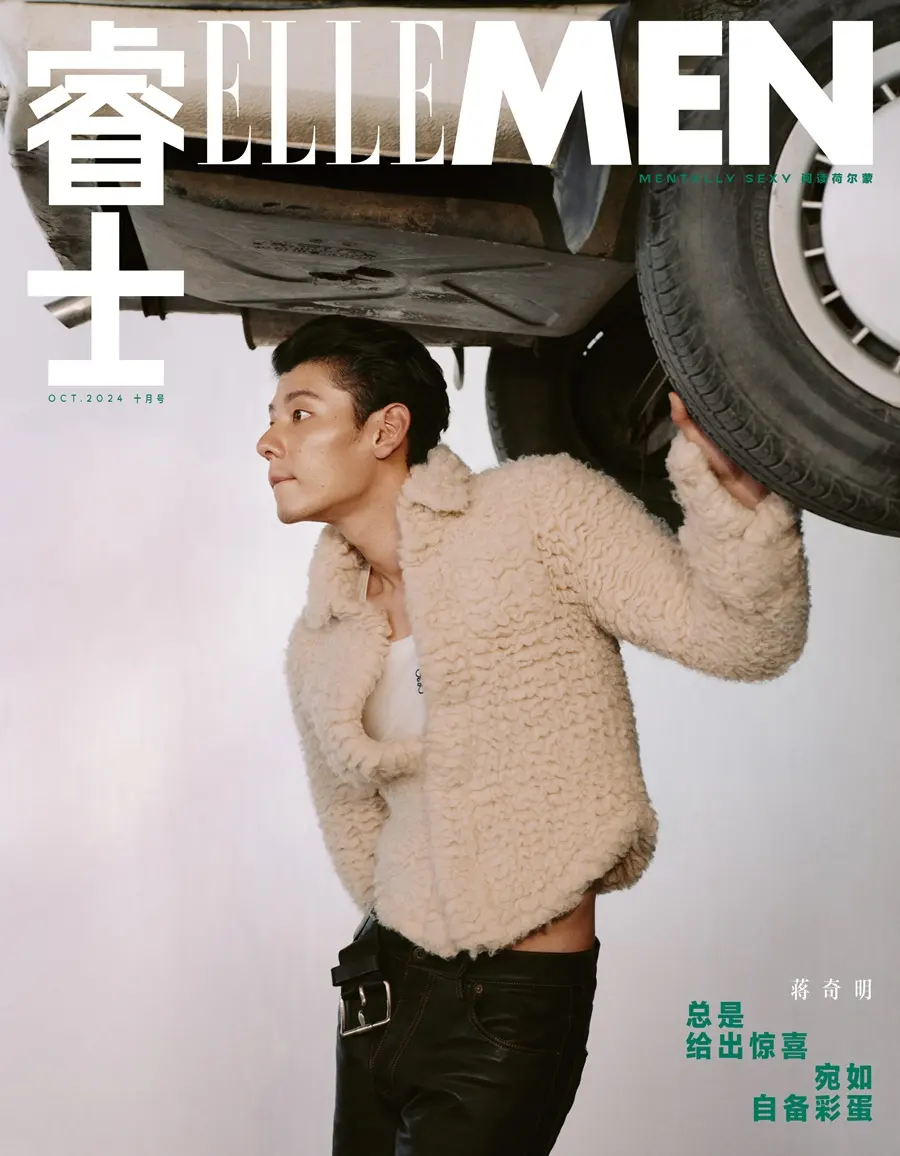 Jiang Qiming @ ELLEMEN China October 2024