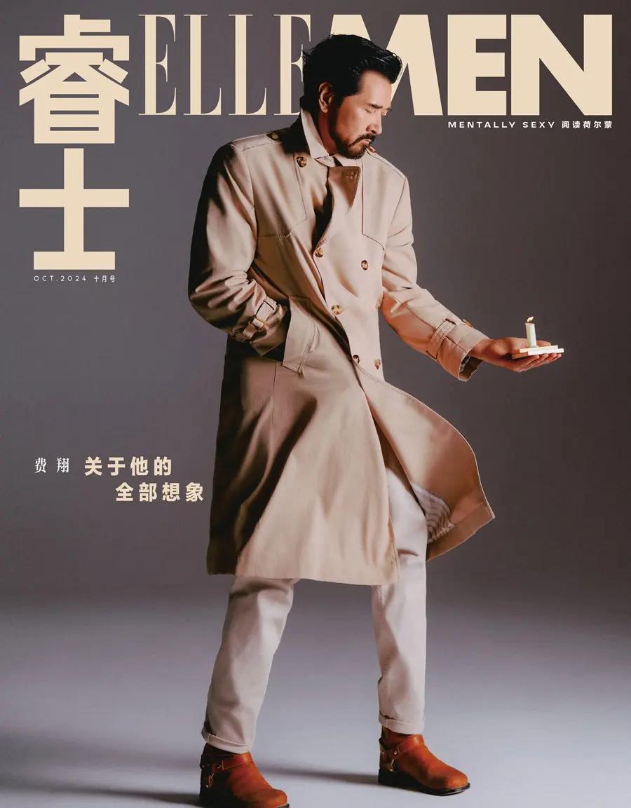 Fei Xiang @ ELLEMEN China October 2024