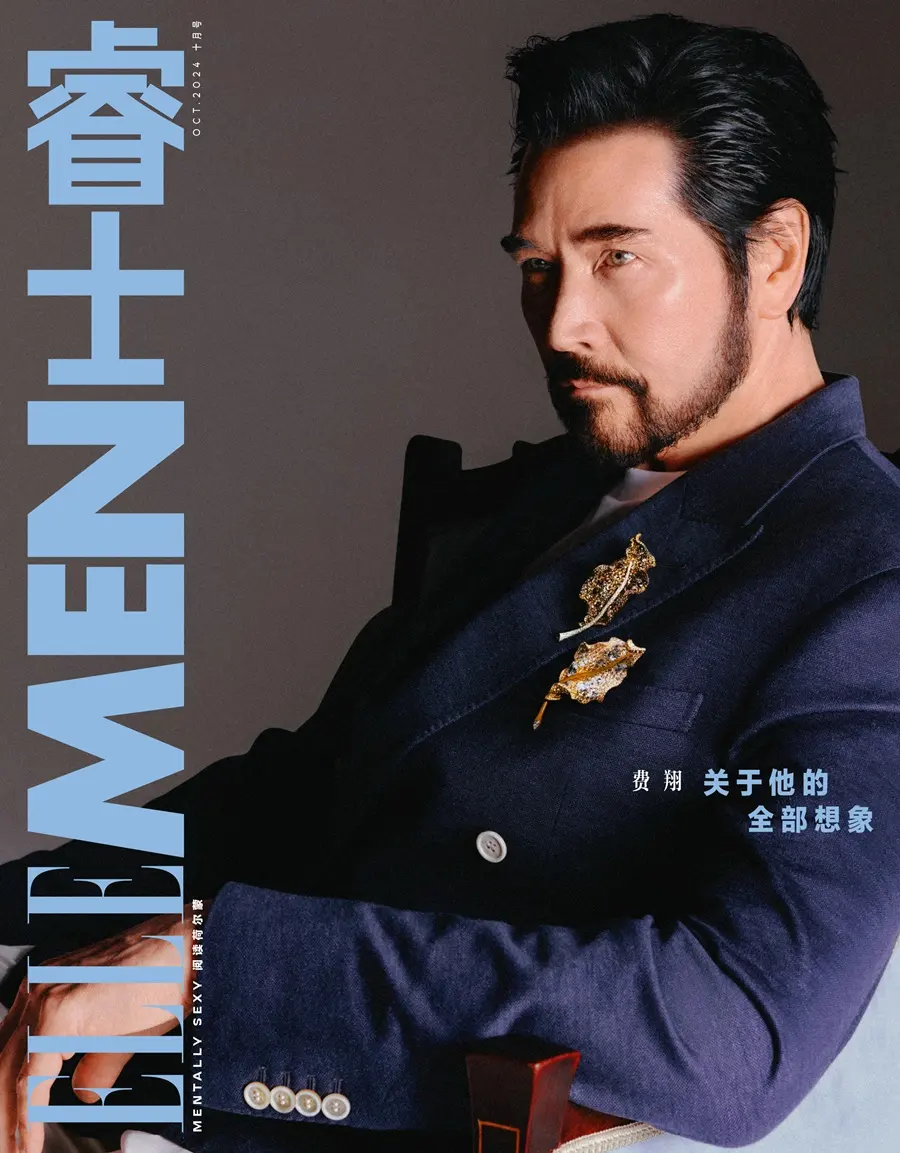 Fei Xiang @ ELLEMEN China October 2024