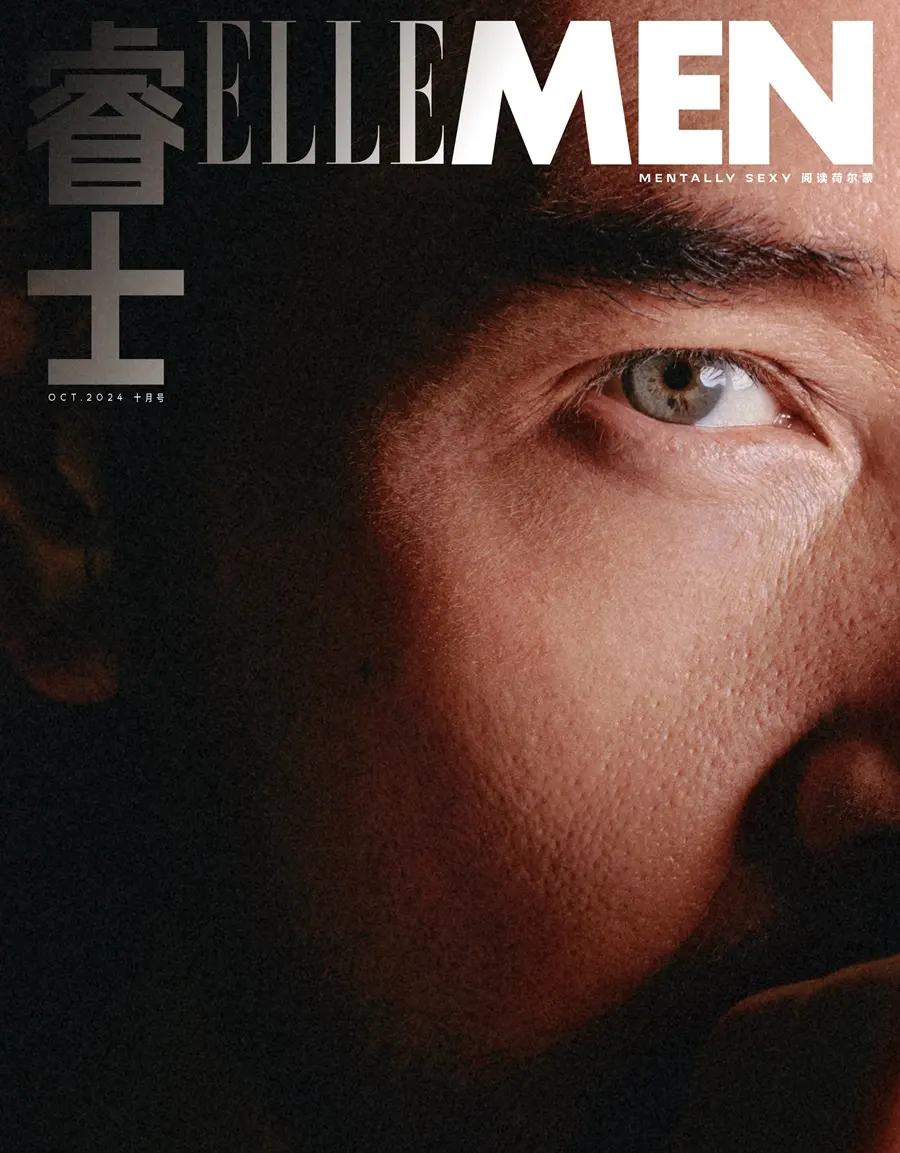 Fei Xiang @ ELLEMEN China October 2024