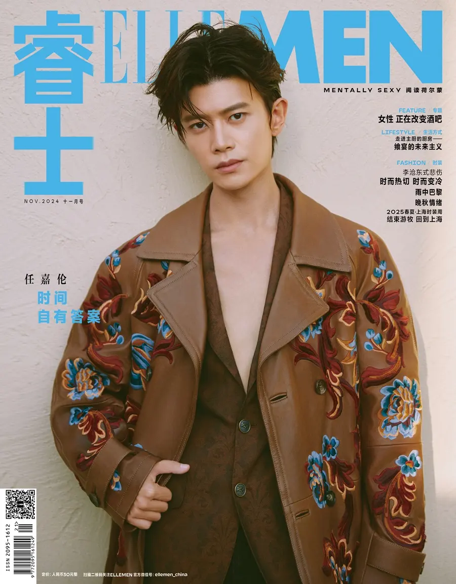 Ren Jialun @ ELLEMEN China November 2024