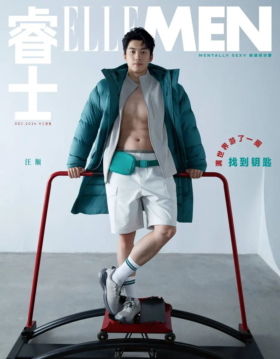 Wang Shun @ ELLEMEN China December 2024