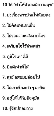 ผู้ชายบาดใจ