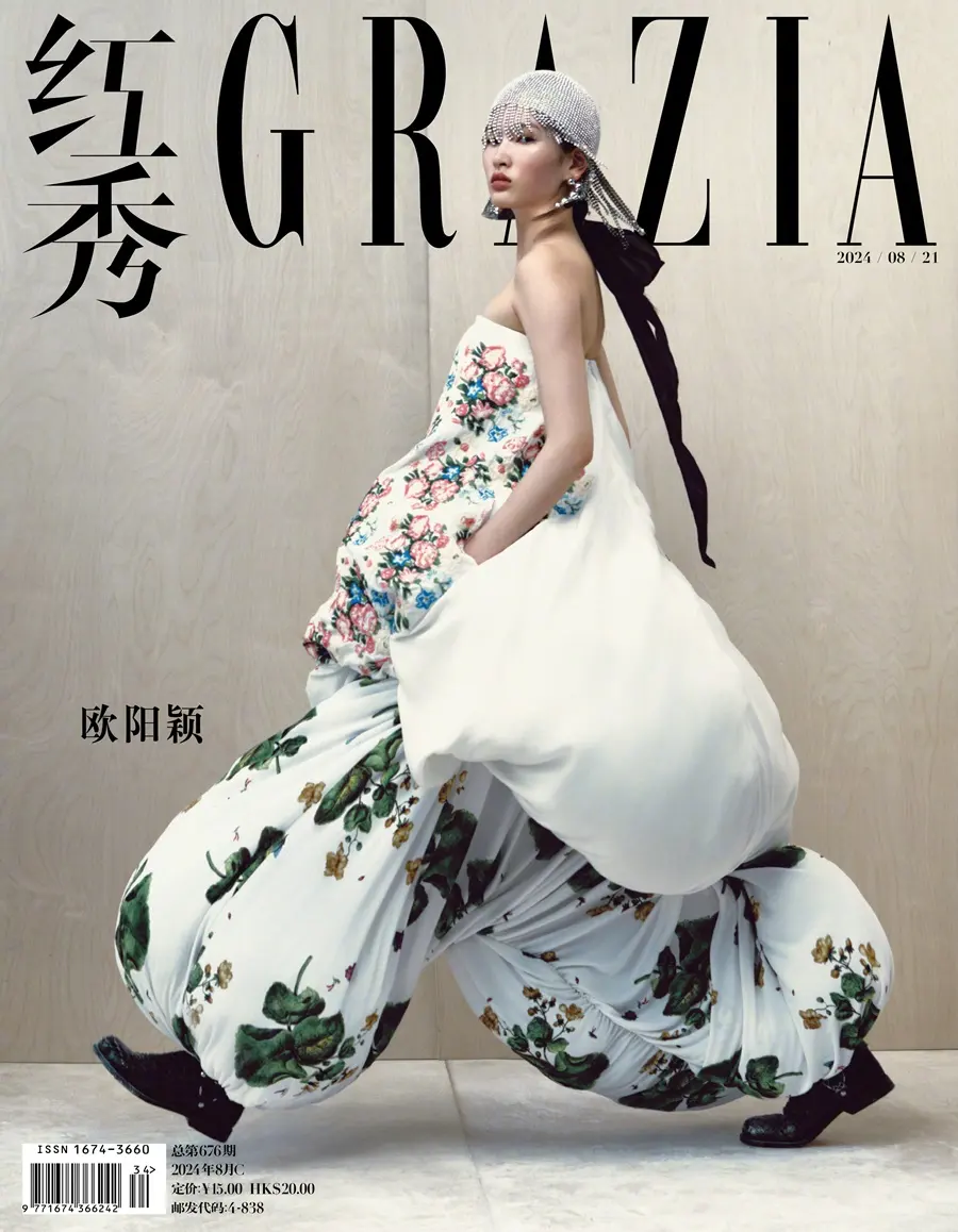 Ying Ouyang @ GRAZIA China August 2024