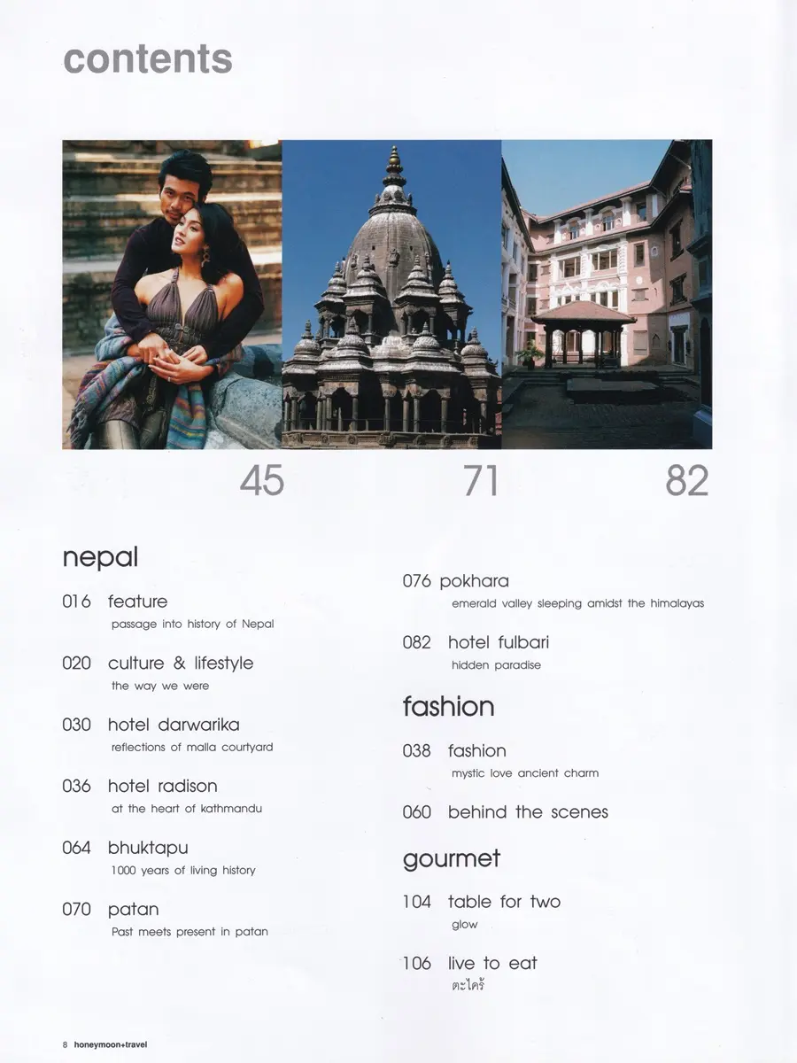 (วันวาน) ลูกเกด เมทินี & เอ็กซ์ ระพีพันธ์ @ Honeymoon+Travel issue 23 April 2004