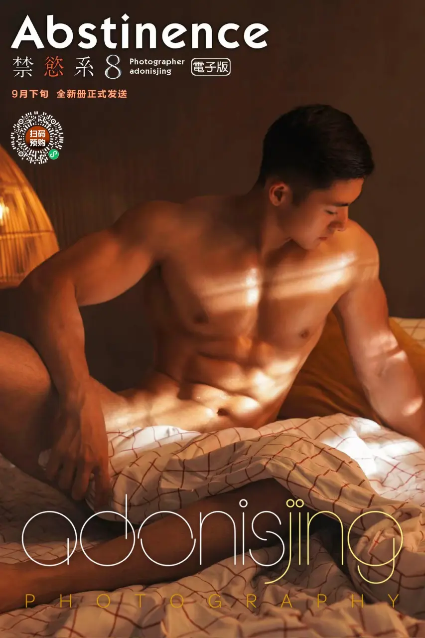 Adonisjing photography