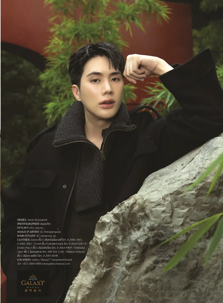 อิน-สาริน @ AROUND Magazine issue 153 November-December 2024