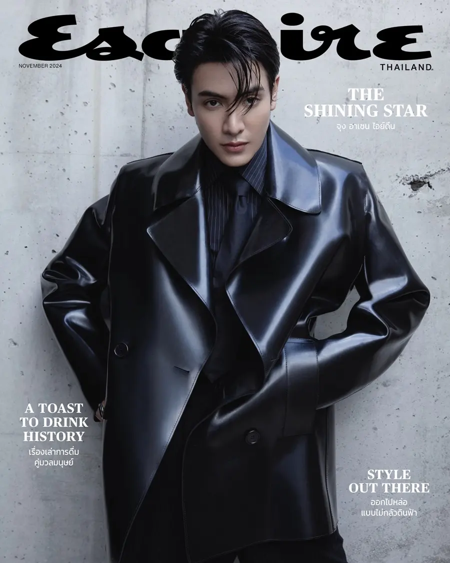 จุง-อาเชน @ Esquire Thailand November 2024