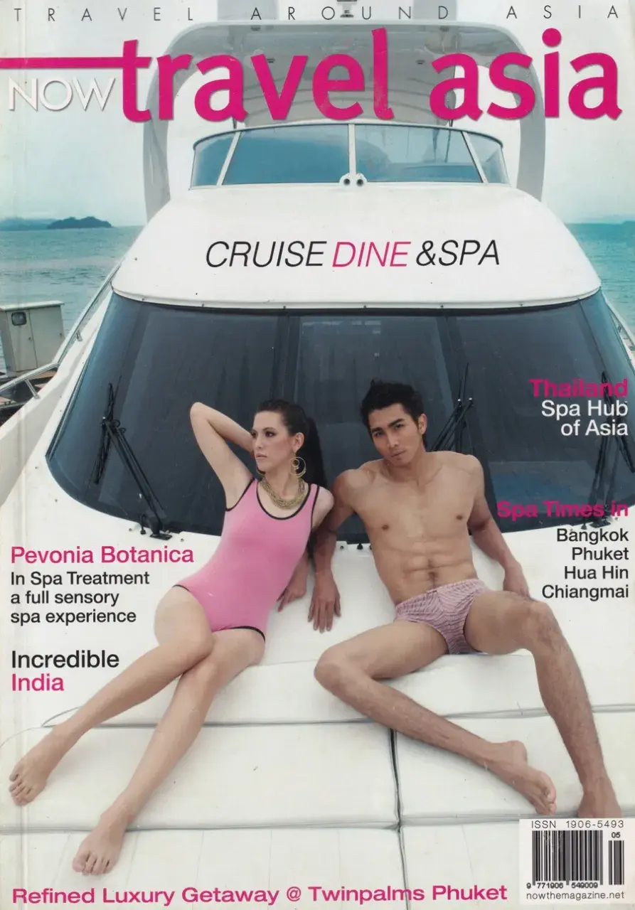 (วันวาน) NOW+Travel asia vol.9 November-December 2009