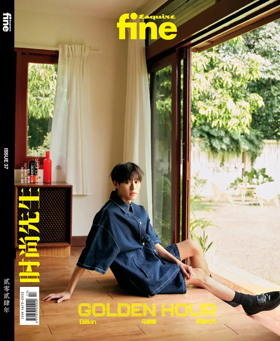 บิวกิ้น พุฒิพงศ์ @ Esquire fine China November 2024