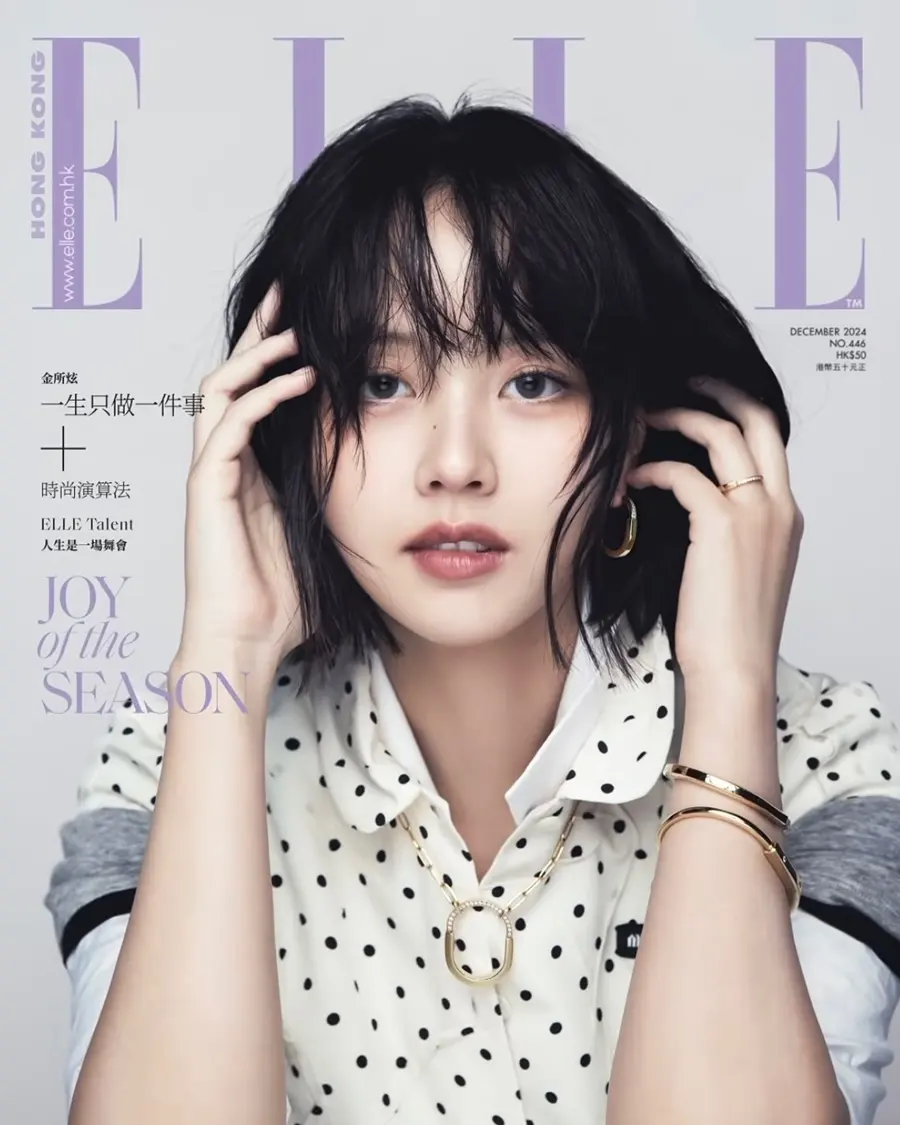 Kim So Hyun @ ELLE Hong Kong December 2024