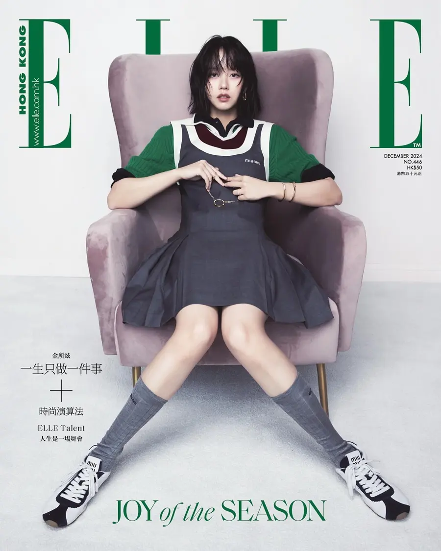 Kim So Hyun @ ELLE Hong Kong December 2024