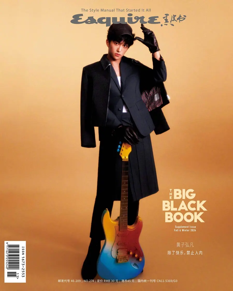 Huang ZiHongFan @ Esquire China (The Big Black Book) Fall & Winter 2024