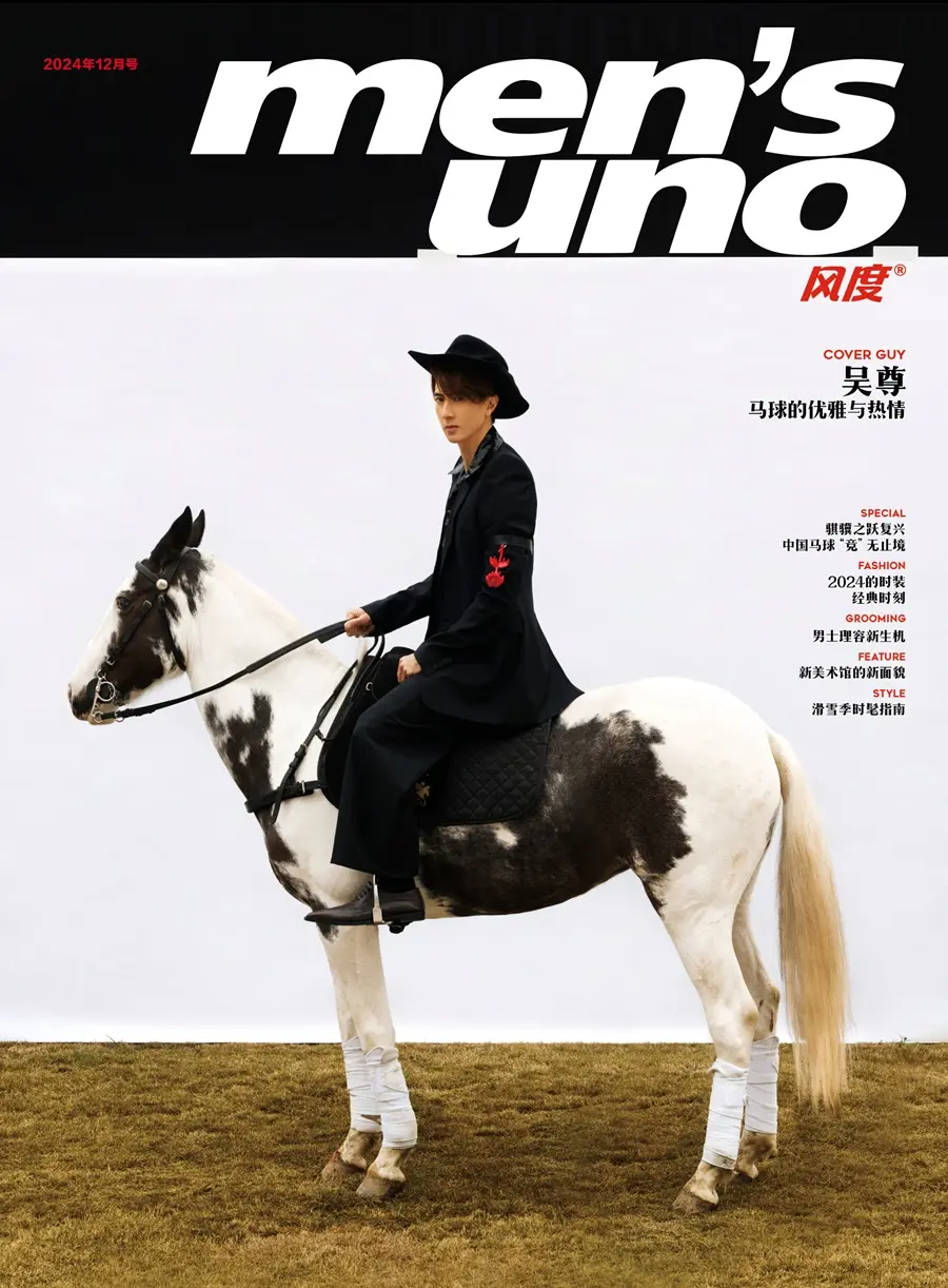 Wu Zun @ Men’s uno China December 2024