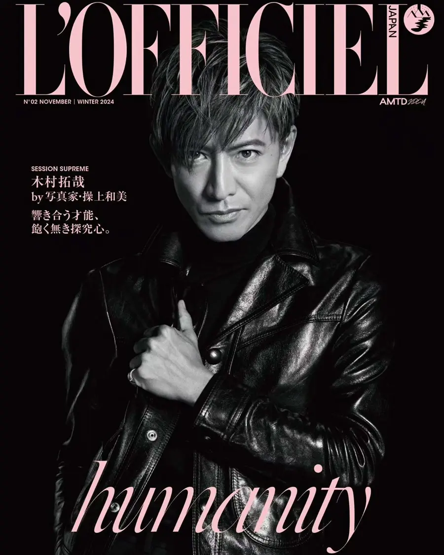 Takuya Kimura @ L'OFFICIEL Japan November 2024