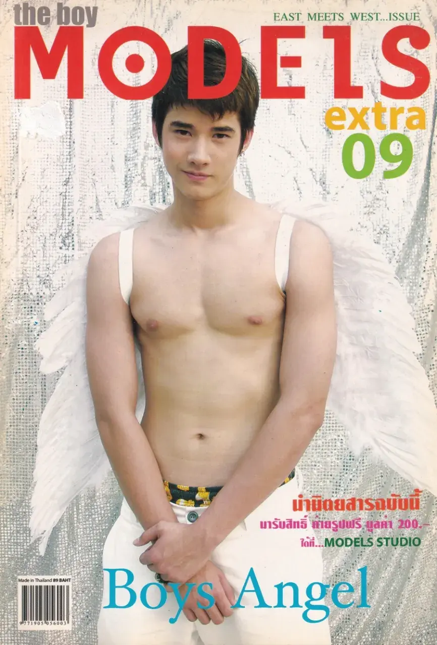 (วันวาน) มาริโอ้ เมาเร่อ @ the boy MODELS extra 09