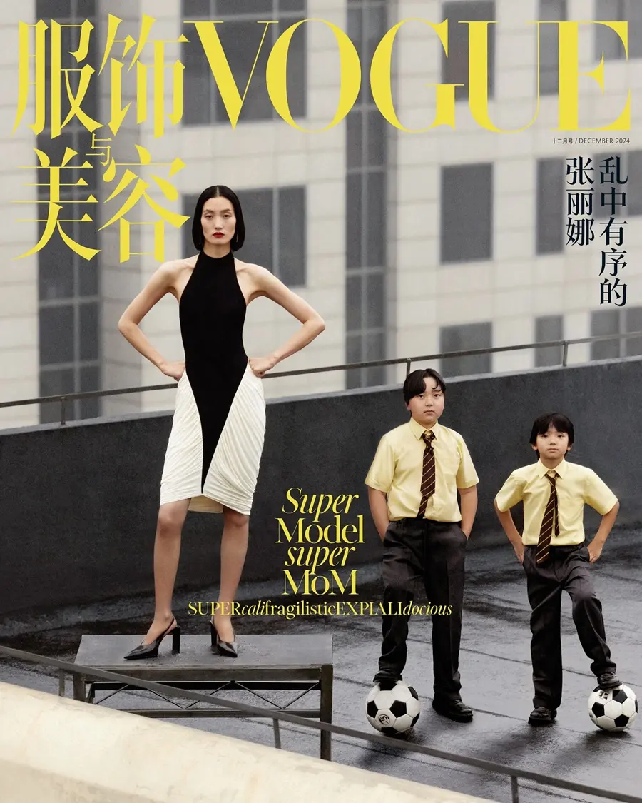 Lina Zhang @ VOGUE China December 2024