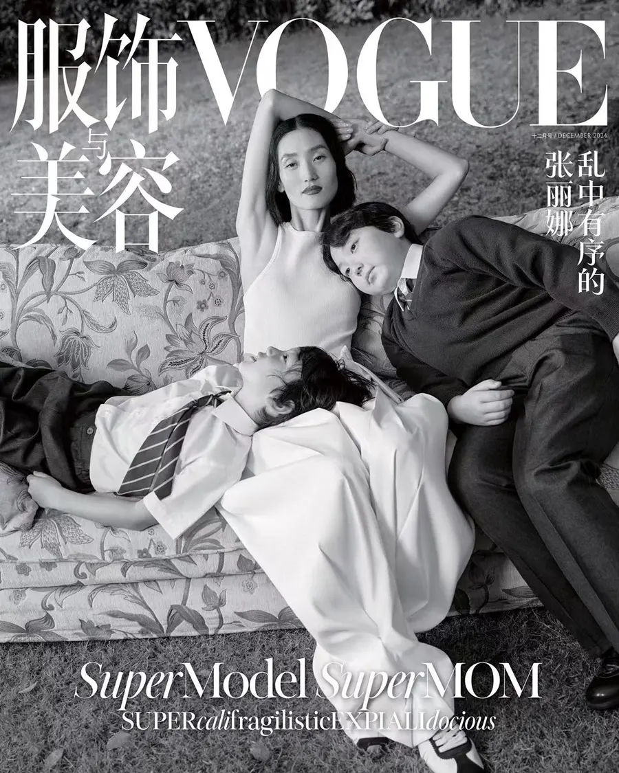 Lina Zhang @ VOGUE China December 2024