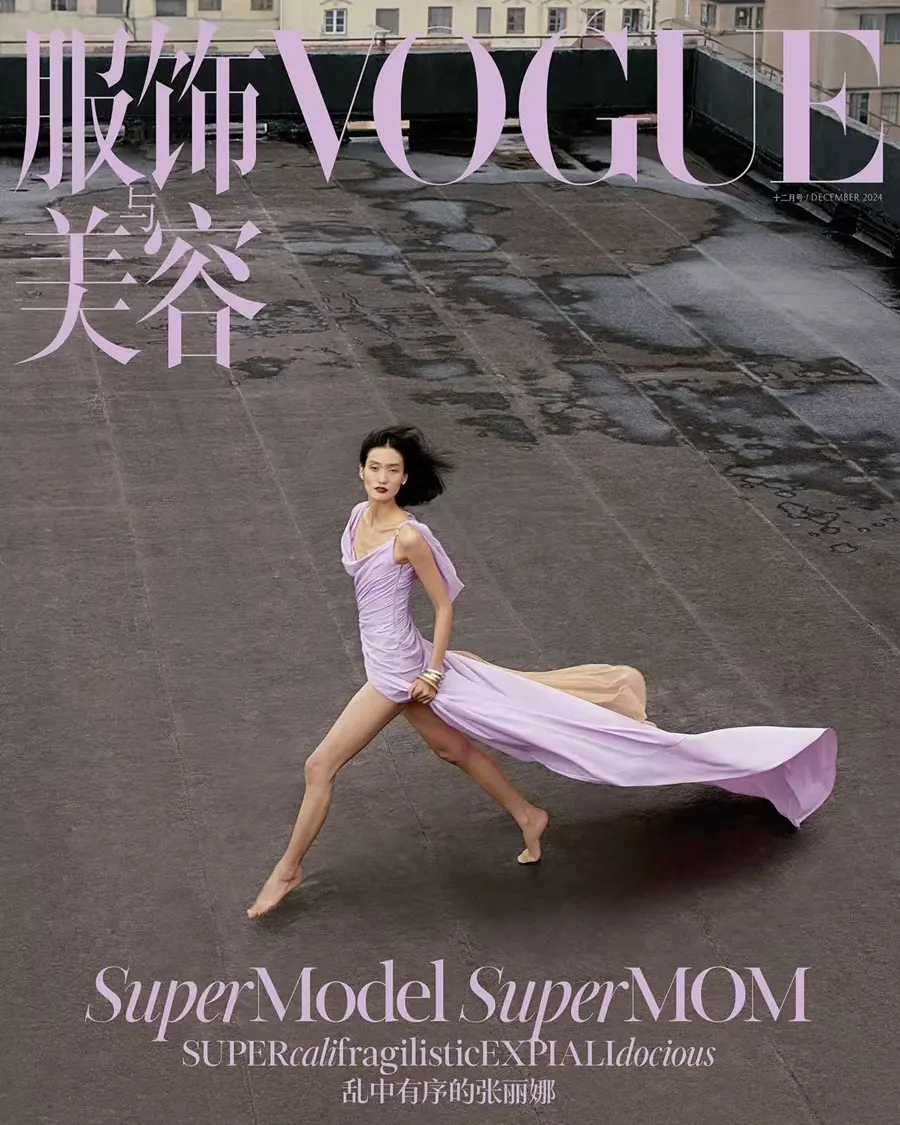 Lina Zhang @ VOGUE China December 2024