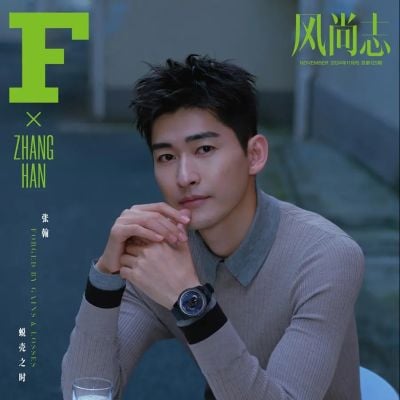 Zhang Han @ F风尚志 China November 2024