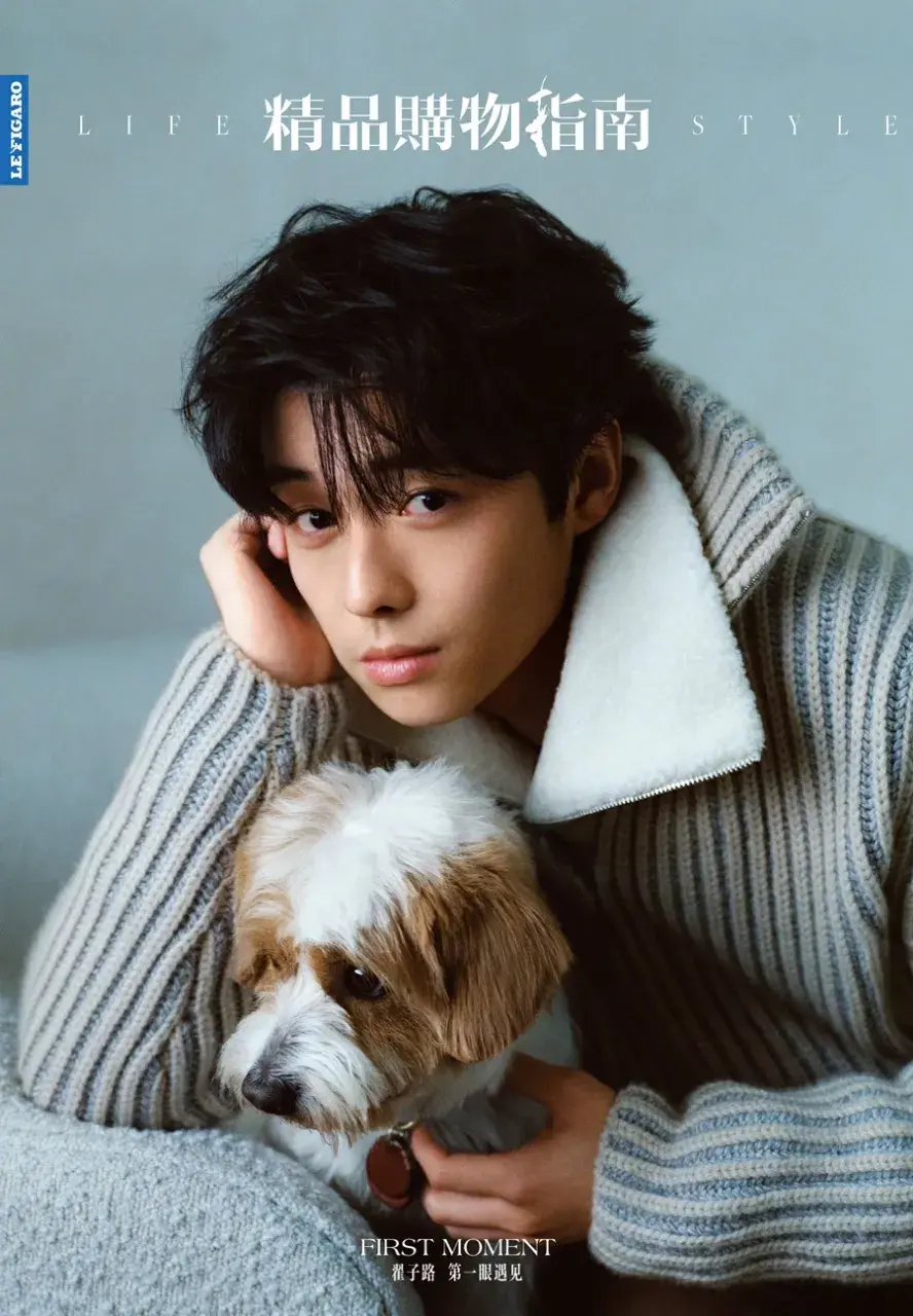 Zhai Zilu @ LE FIGARO LIFE STYLE China November 2024