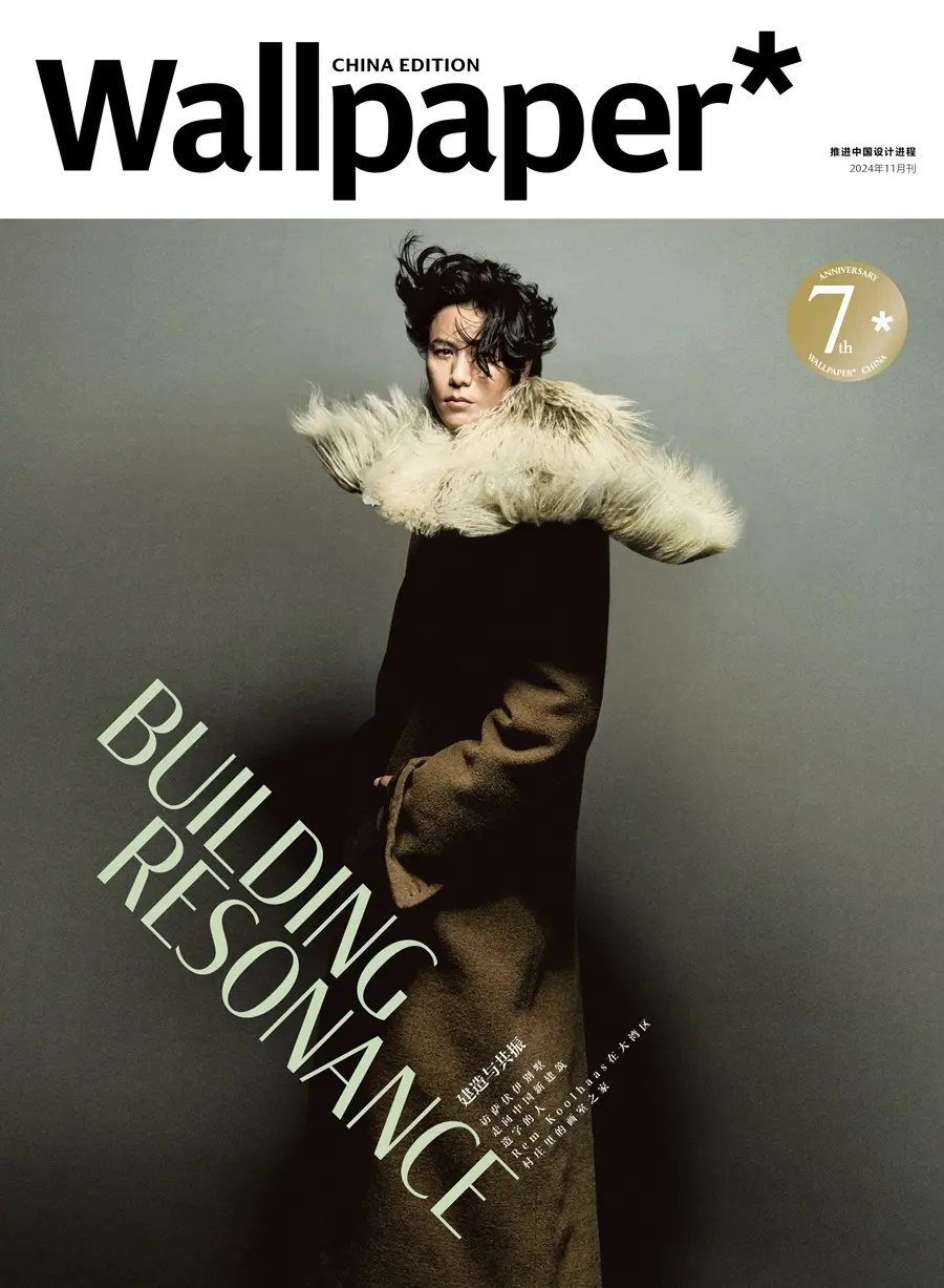 Chen Kun @ Wallpaper China November 2024