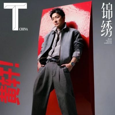 Huang Xuan @ T Magazine China November 2024