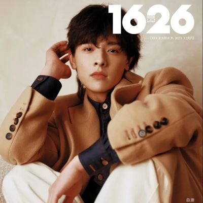 Bai Shu @1626 Magazine China December 2024