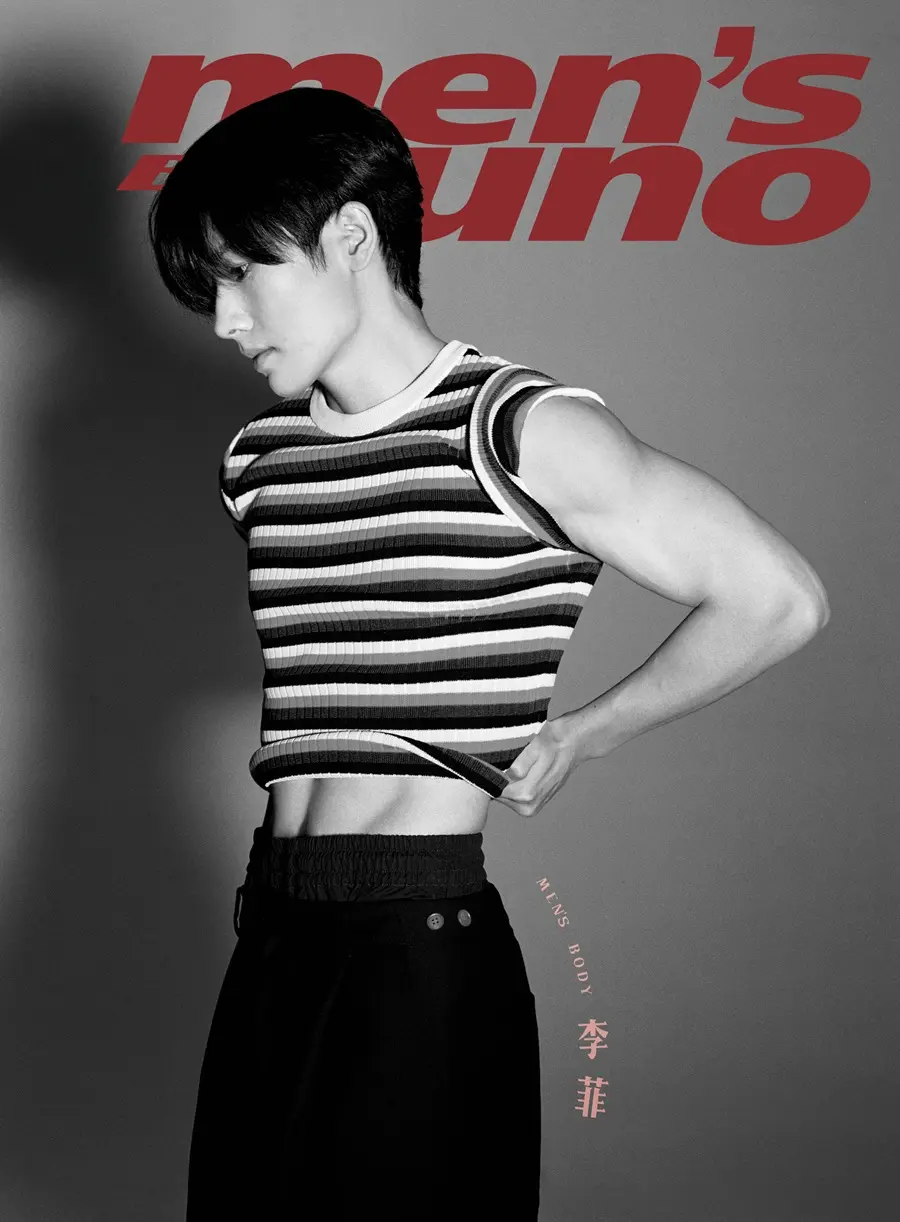 Li Fei @ Men’s uno China December 2024