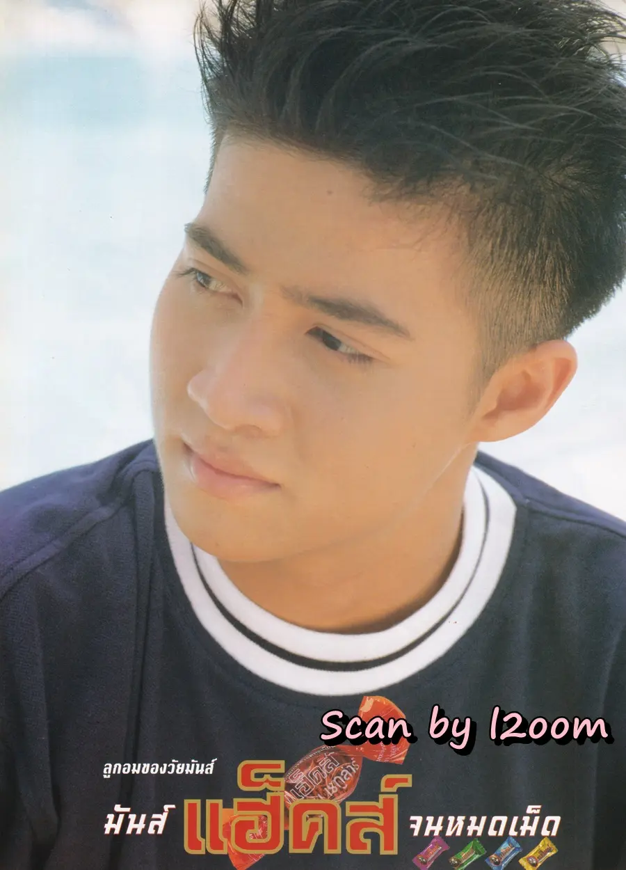 (วันวาน) ปราโมทย์ แสงศร @ HEART Magazine no.14 June 1997