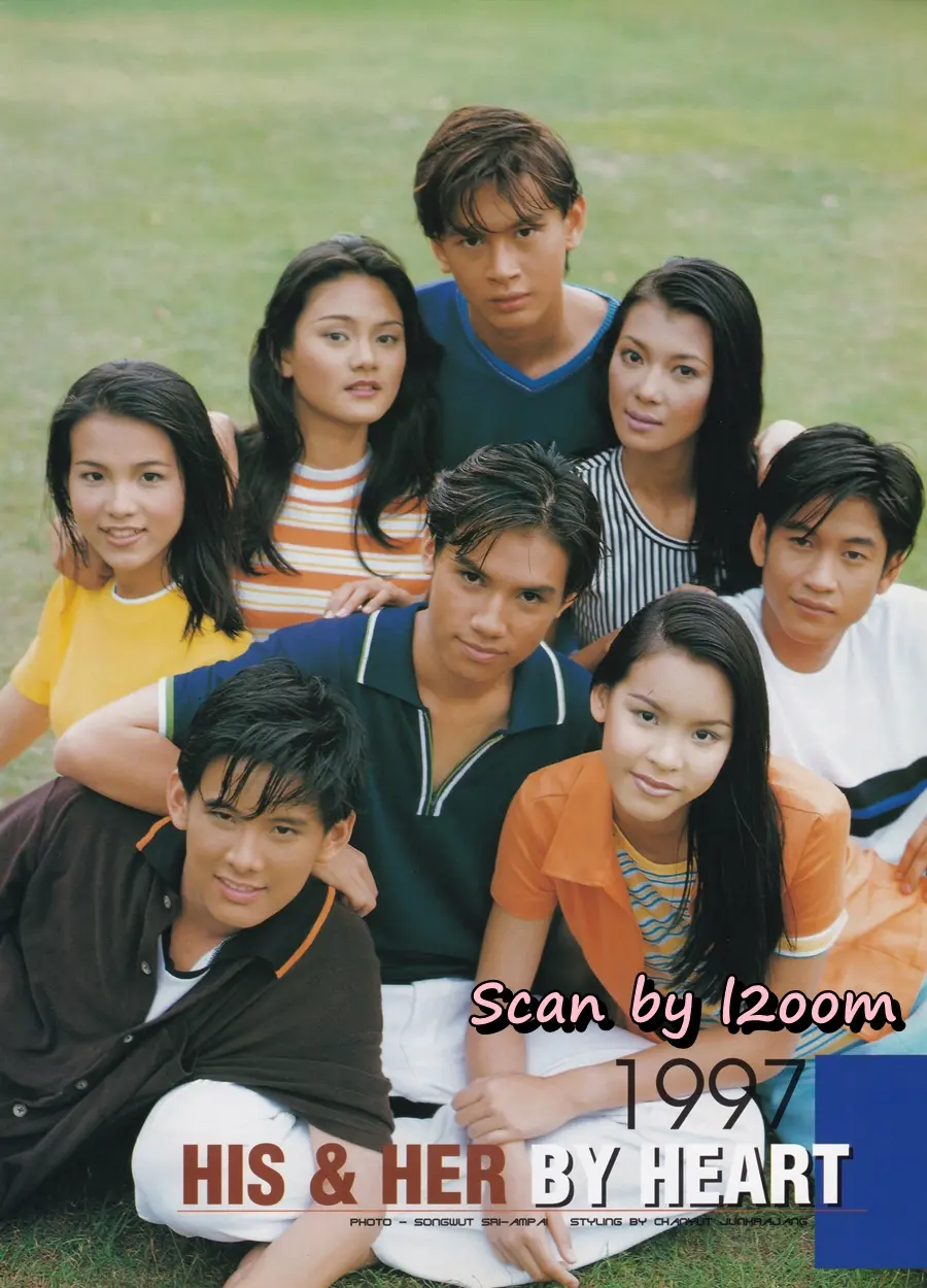 (วันวาน) ปราโมทย์ แสงศร @ HEART Magazine no.14 June 1997