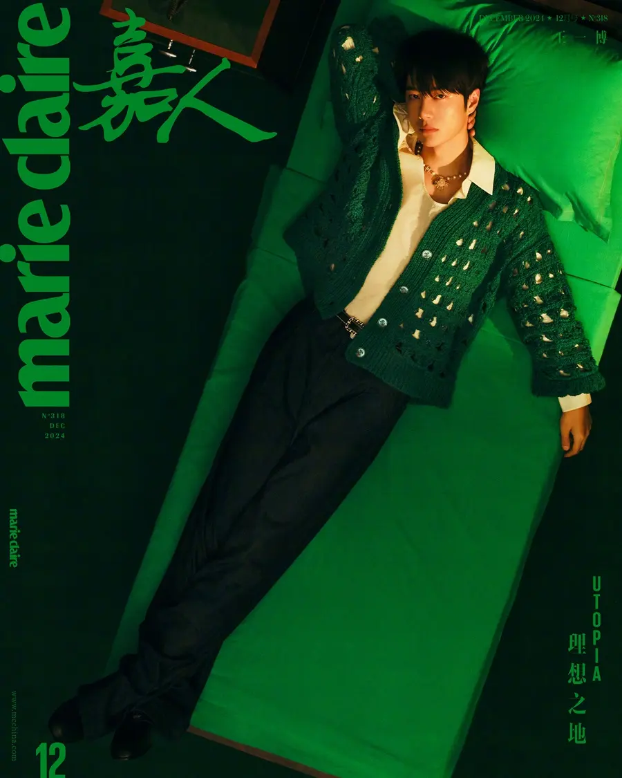 Wang Yibo @ Marie Claire China December 2024