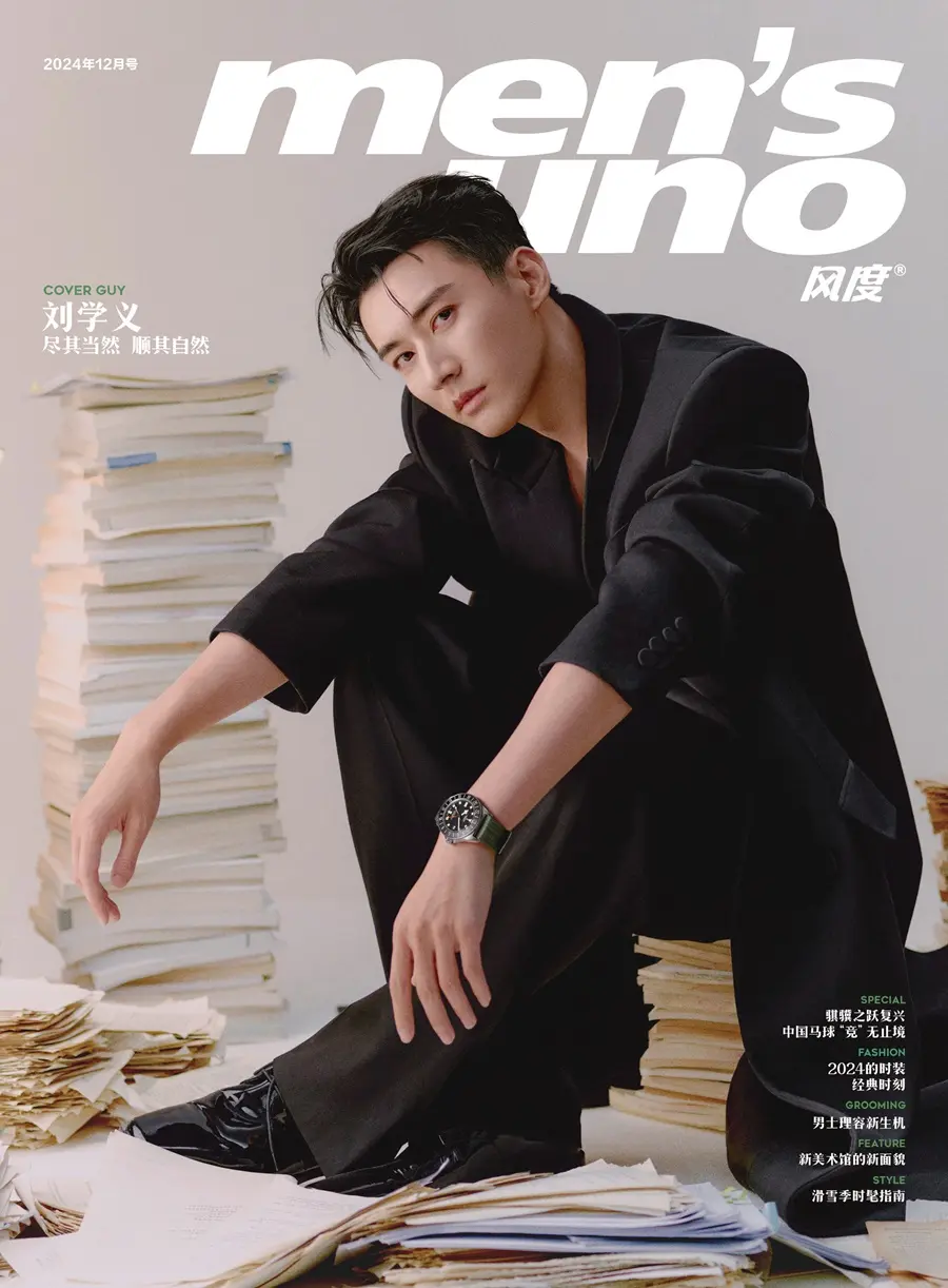 Liu Xueyi @ Men’s uno China December 2024