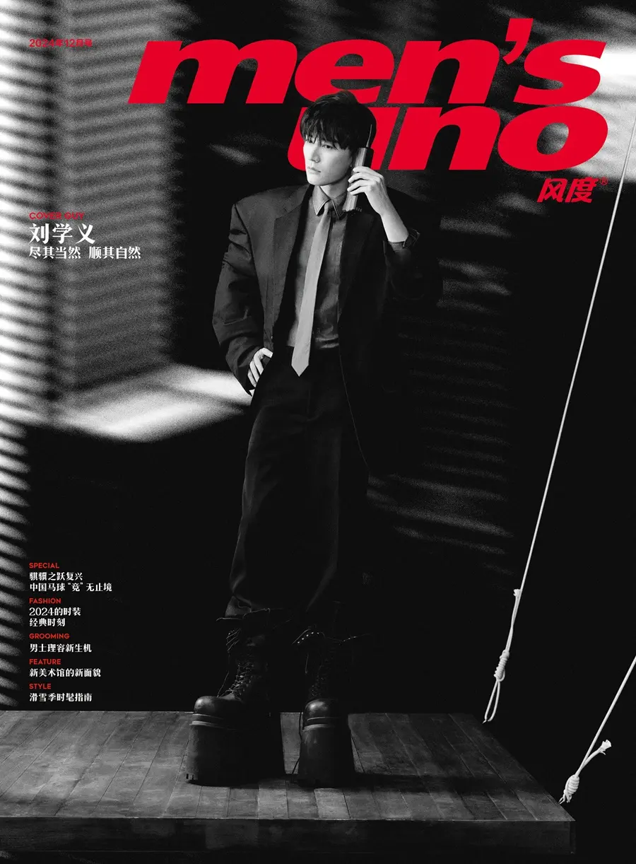 Liu Xueyi @ Men’s uno China December 2024