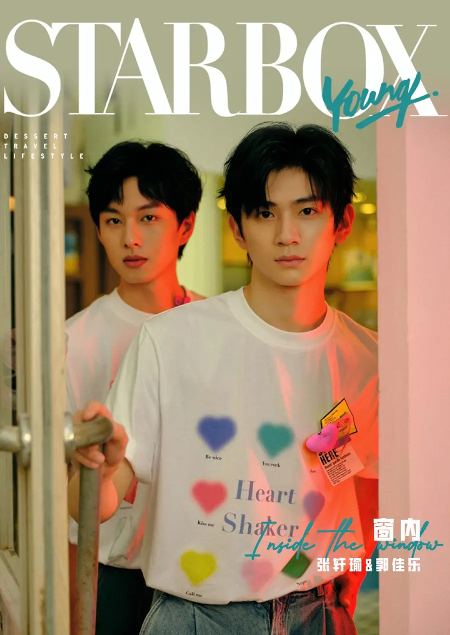 Zhang Xuanyu & Guo Jiale @ STARBOX China December 2024