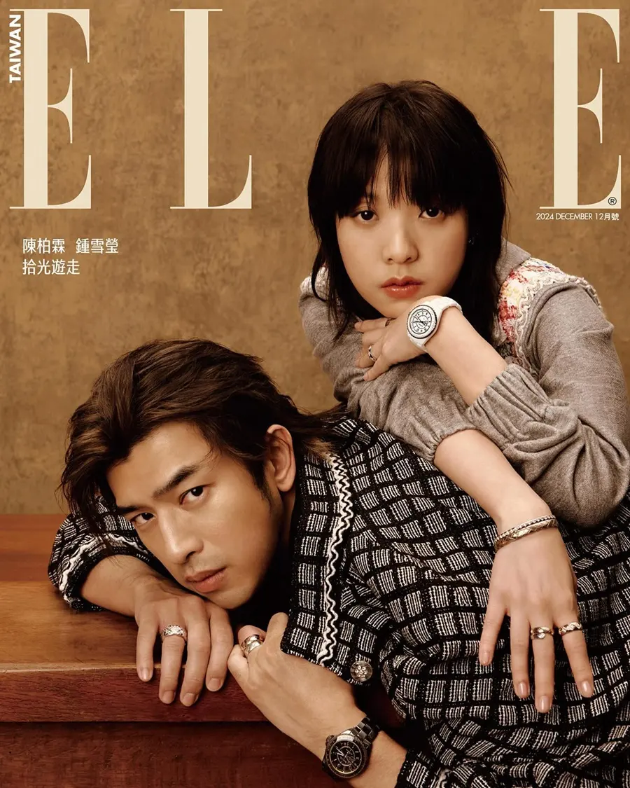 Chen Bolin & Chung Suet Ying @ ELLE Taiwan December 2024