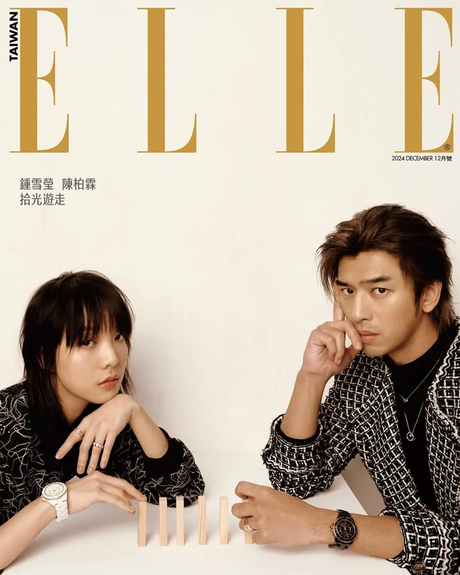 Chen Bolin & Chung Suet Ying @ ELLE Taiwan December 2024