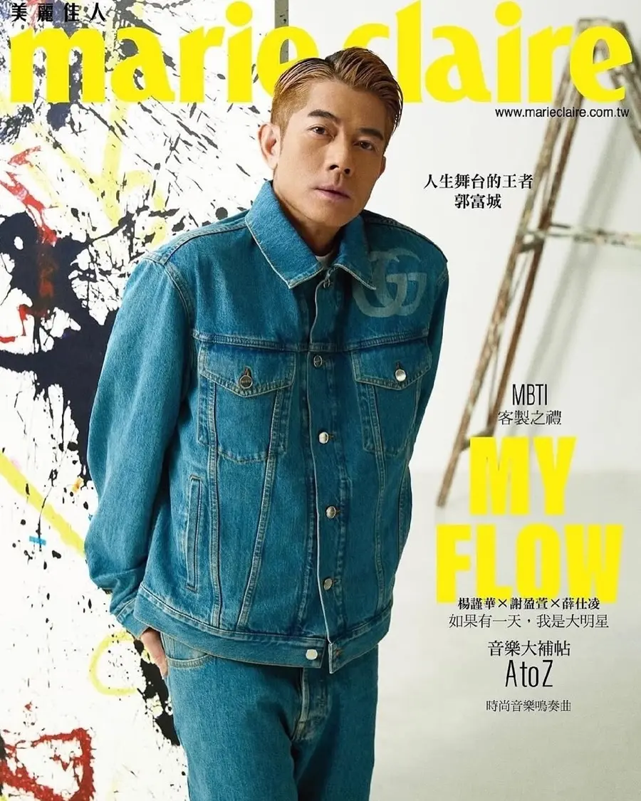 Aaron Kwok @ Marie Claire Taiwan December 2024