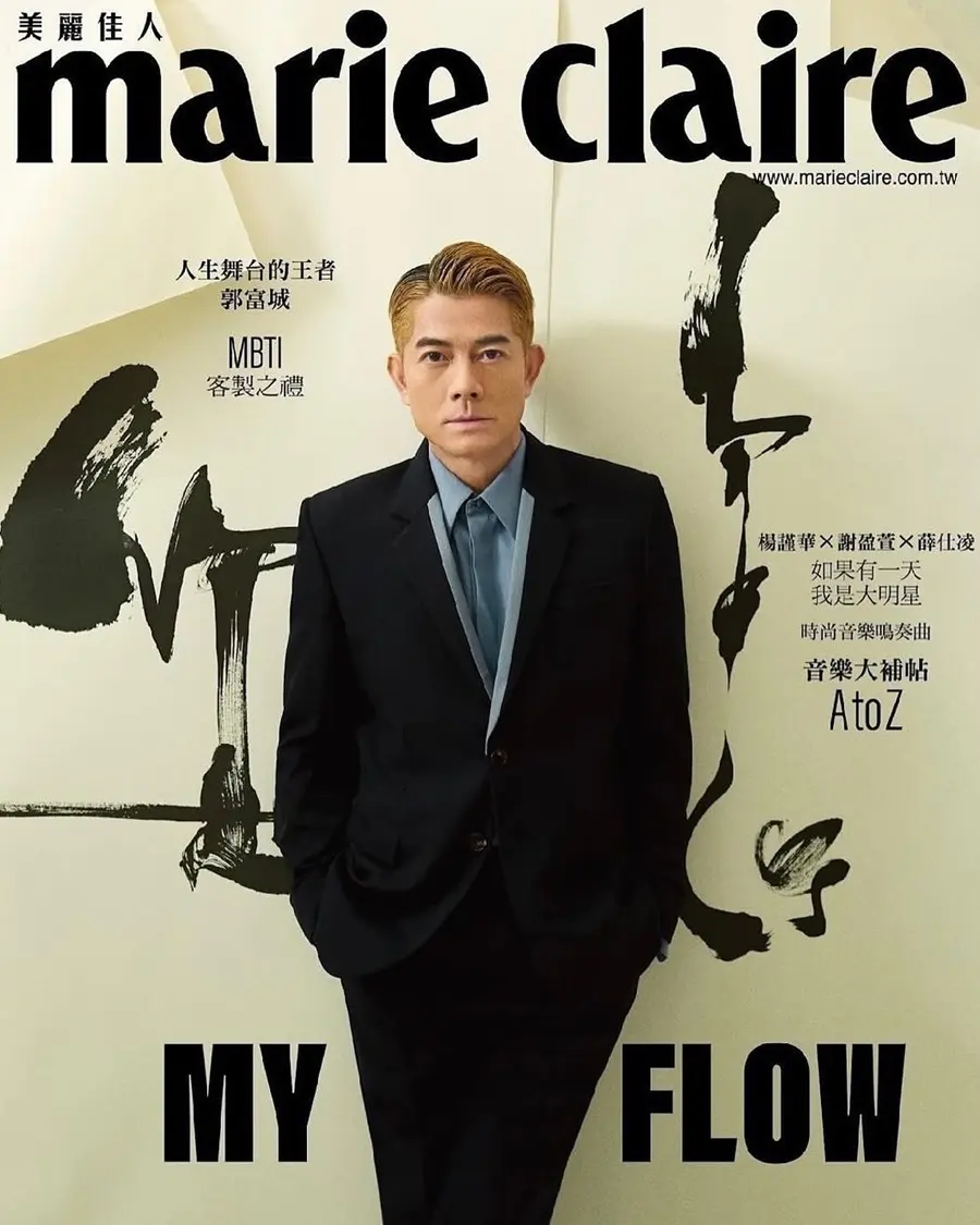 Aaron Kwok @ Marie Claire Taiwan December 2024