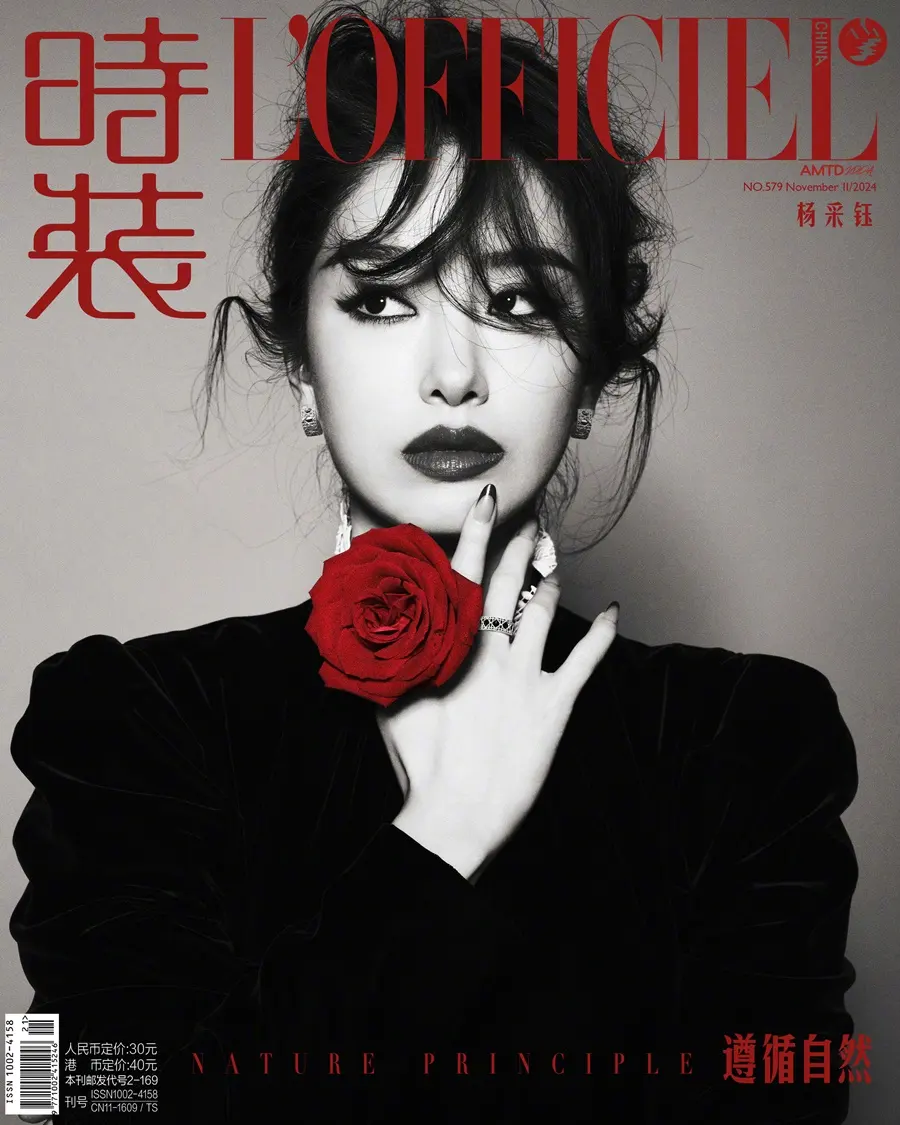 Yang Caiyu @ L’OFFICIEL China November 2024