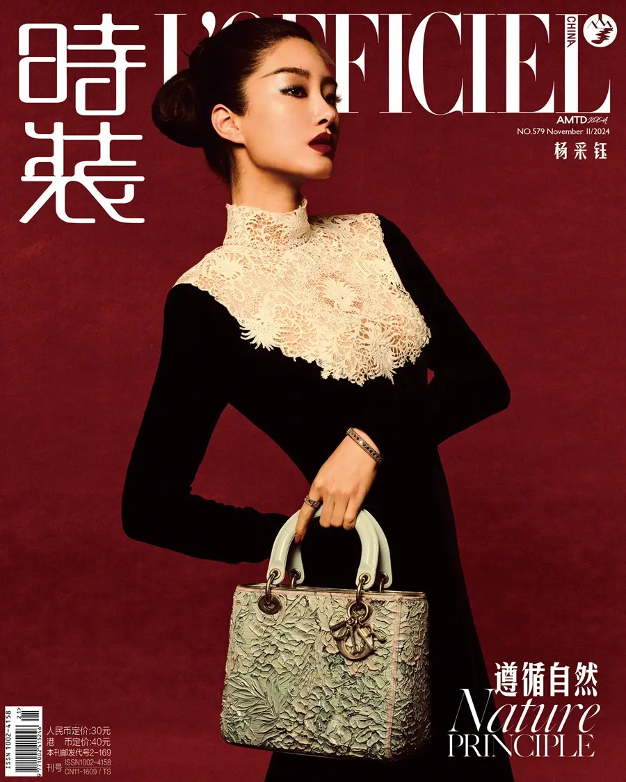 Yang Caiyu @ L’OFFICIEL China November 2024