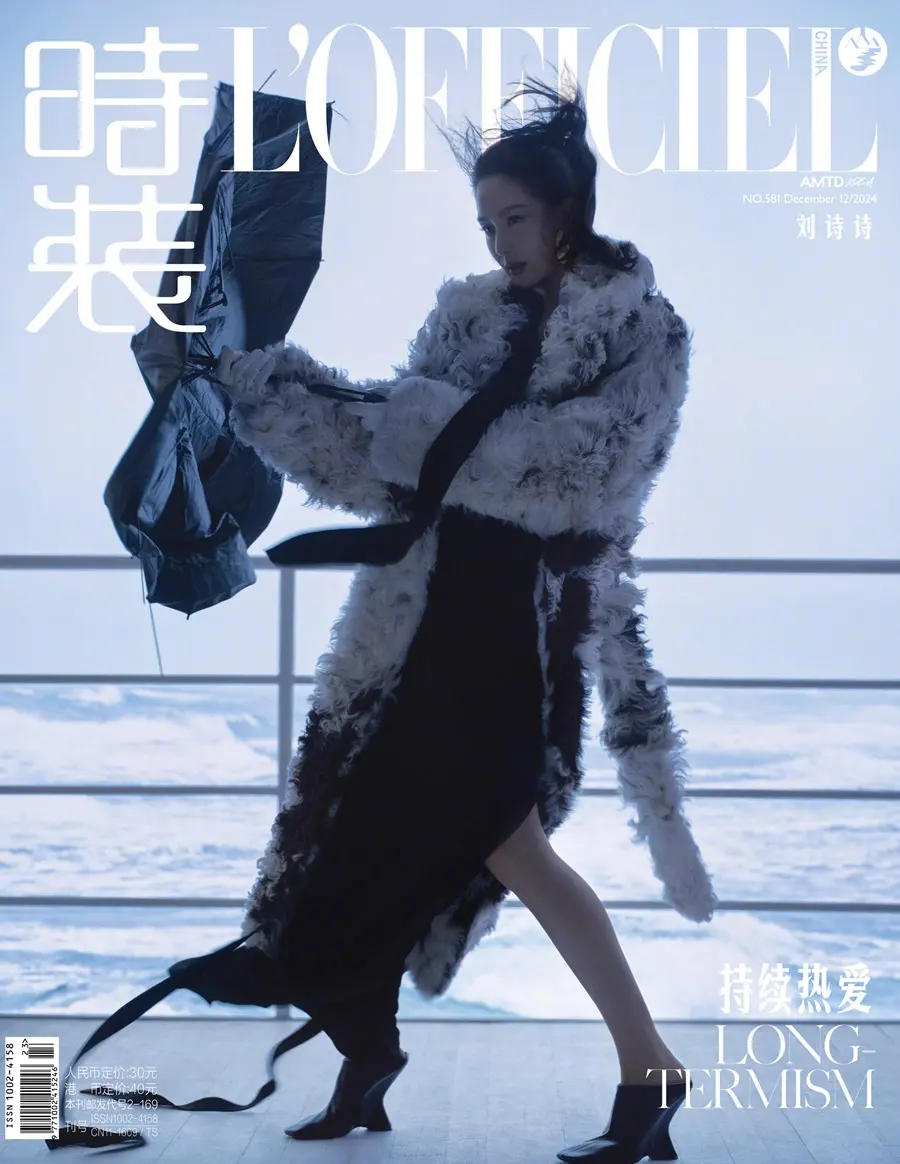 Liu Shishi @ L’OFFICIEL China December 2024