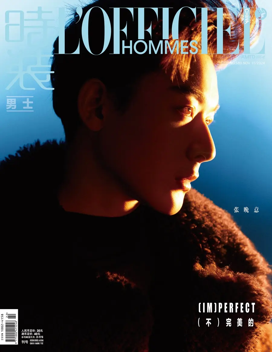 Zhang Wanyi @ L’OFFICIEL HOMMES China November 2024