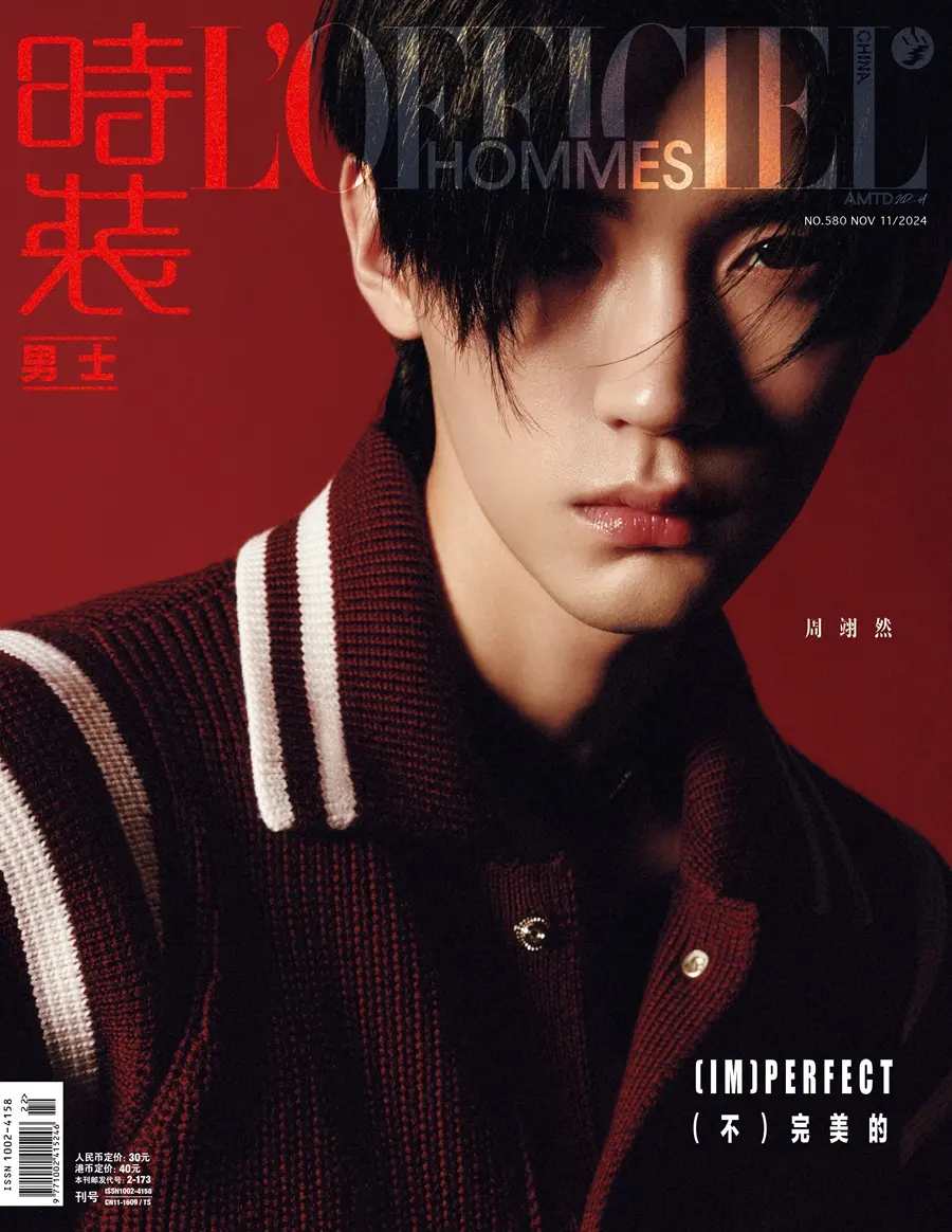 Zhou Yiran @ L’OFFICIEL HOMMES China November 2024