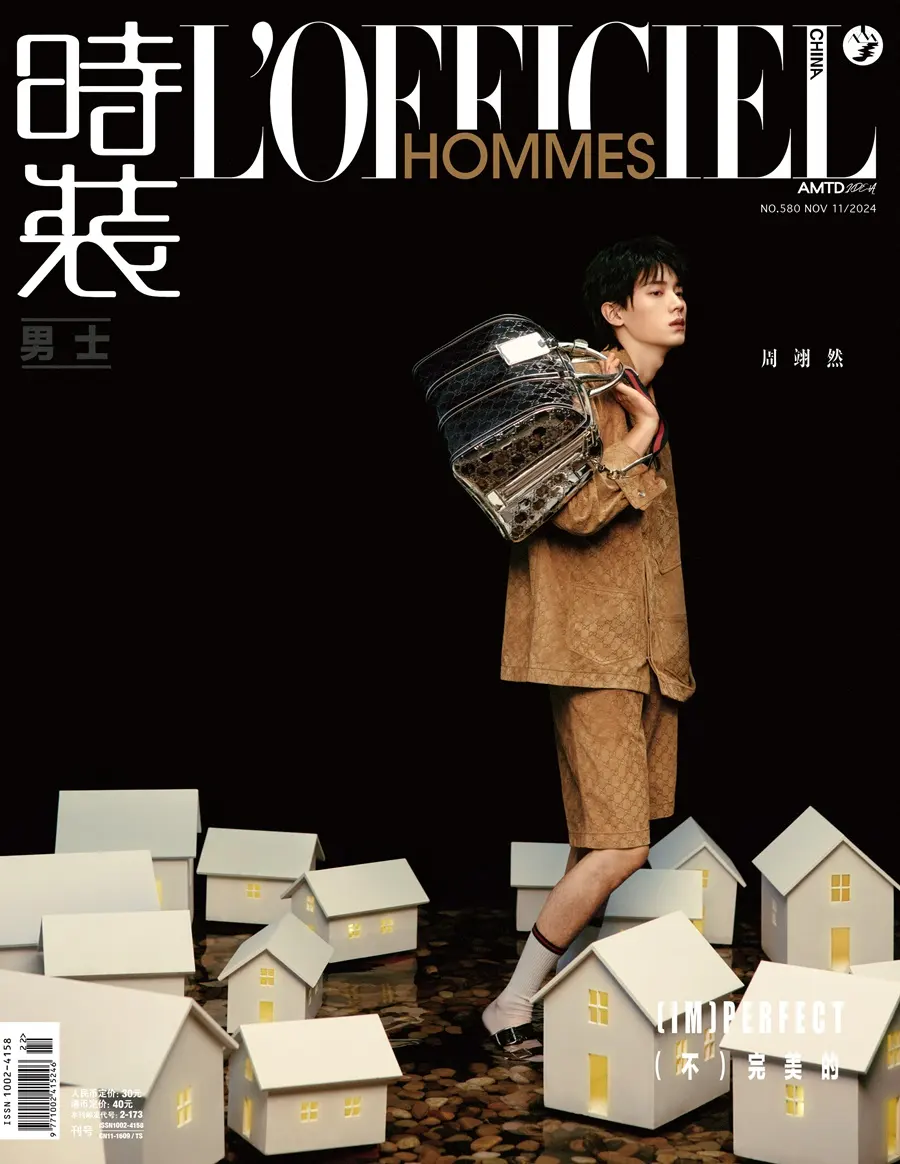 Zhou Yiran @ L’OFFICIEL HOMMES China November 2024