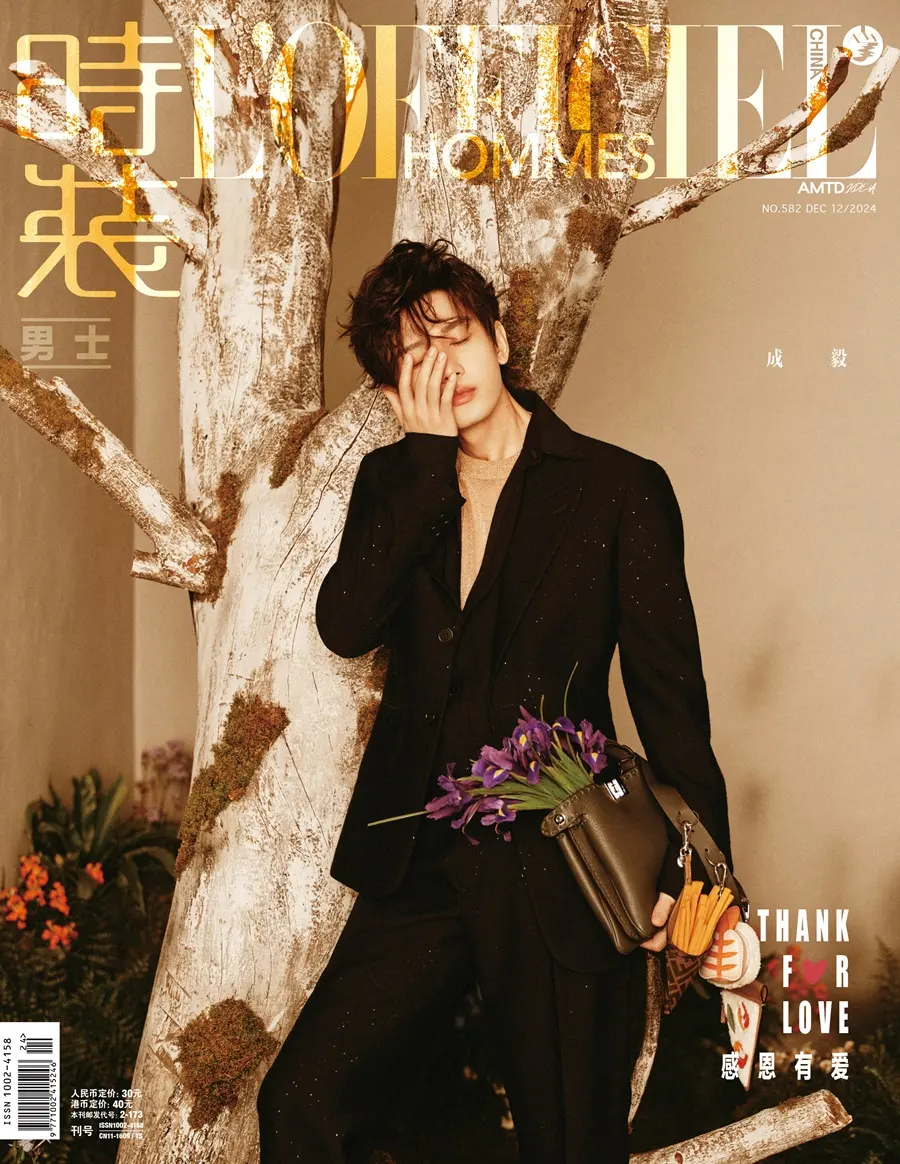 Cheng Yi @ L’OFFICIEL HOMMES China December 2024