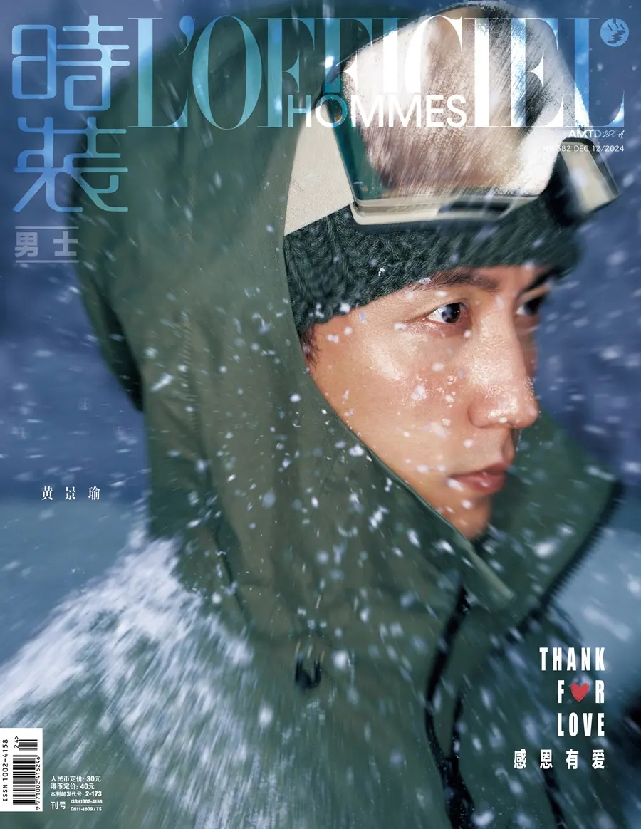 Johnny Huang @ L’OFFICIEL HOMMES China December 2024